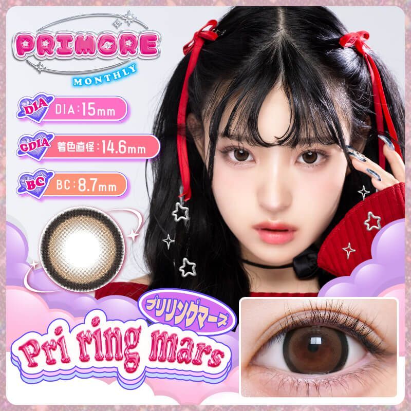 Primore Monthly (Pri Ring Mars)(2P)