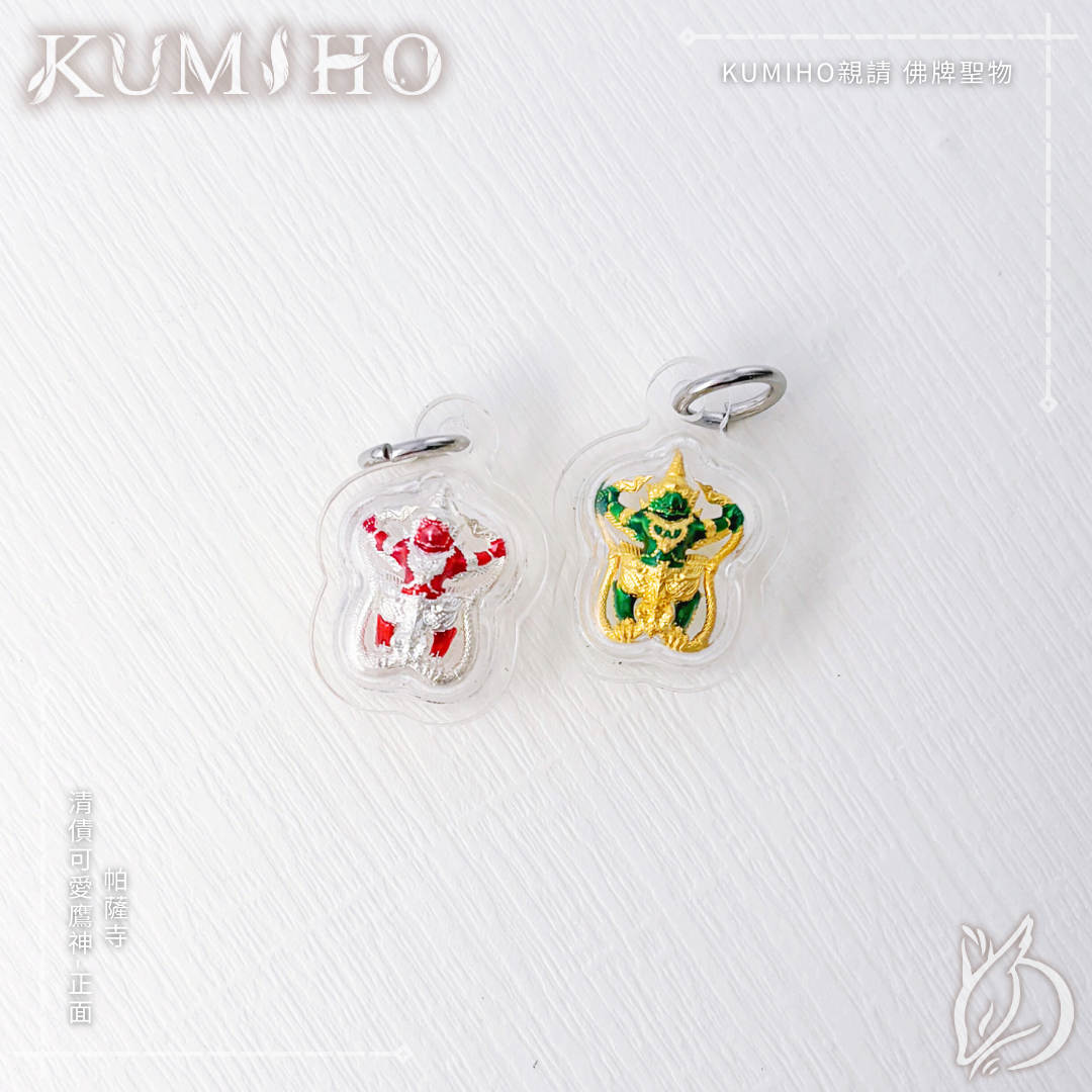 賦予你敏銳的直覺與執行力，助你抓住轉機。