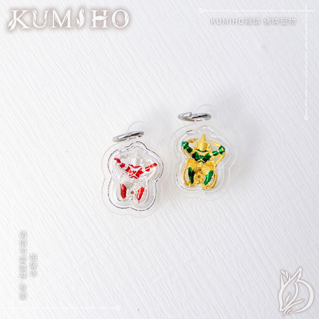 賦予你敏銳的直覺與執行力，助你抓住轉機。