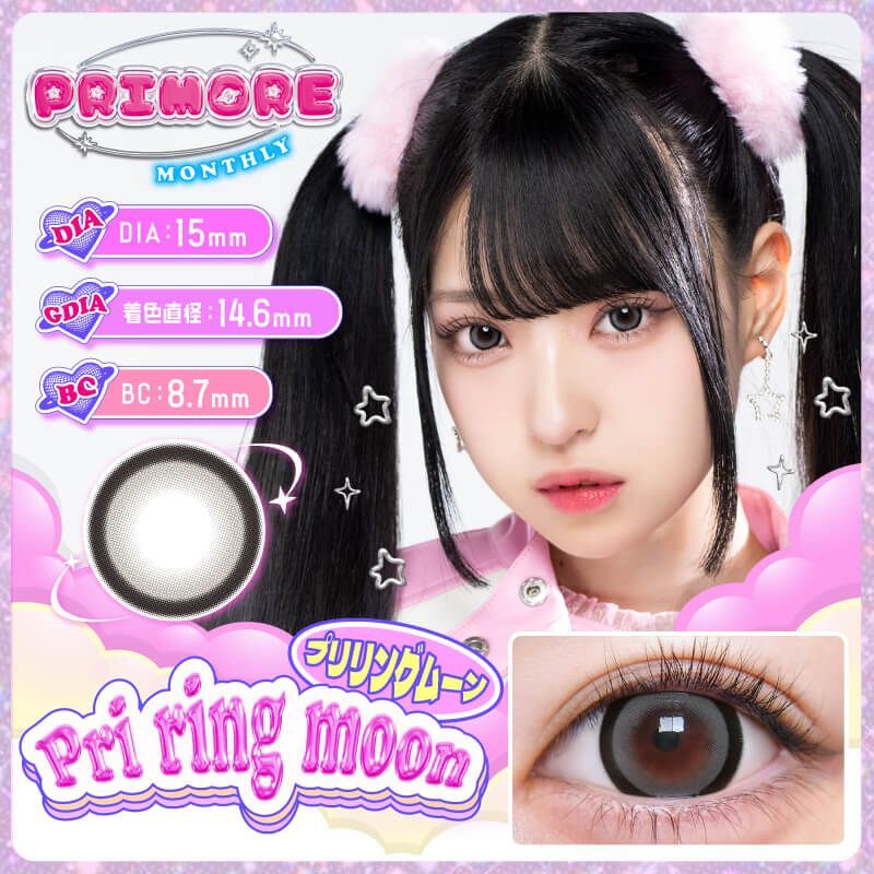 Primore Monthly (Pri Ring Moon)(2P)