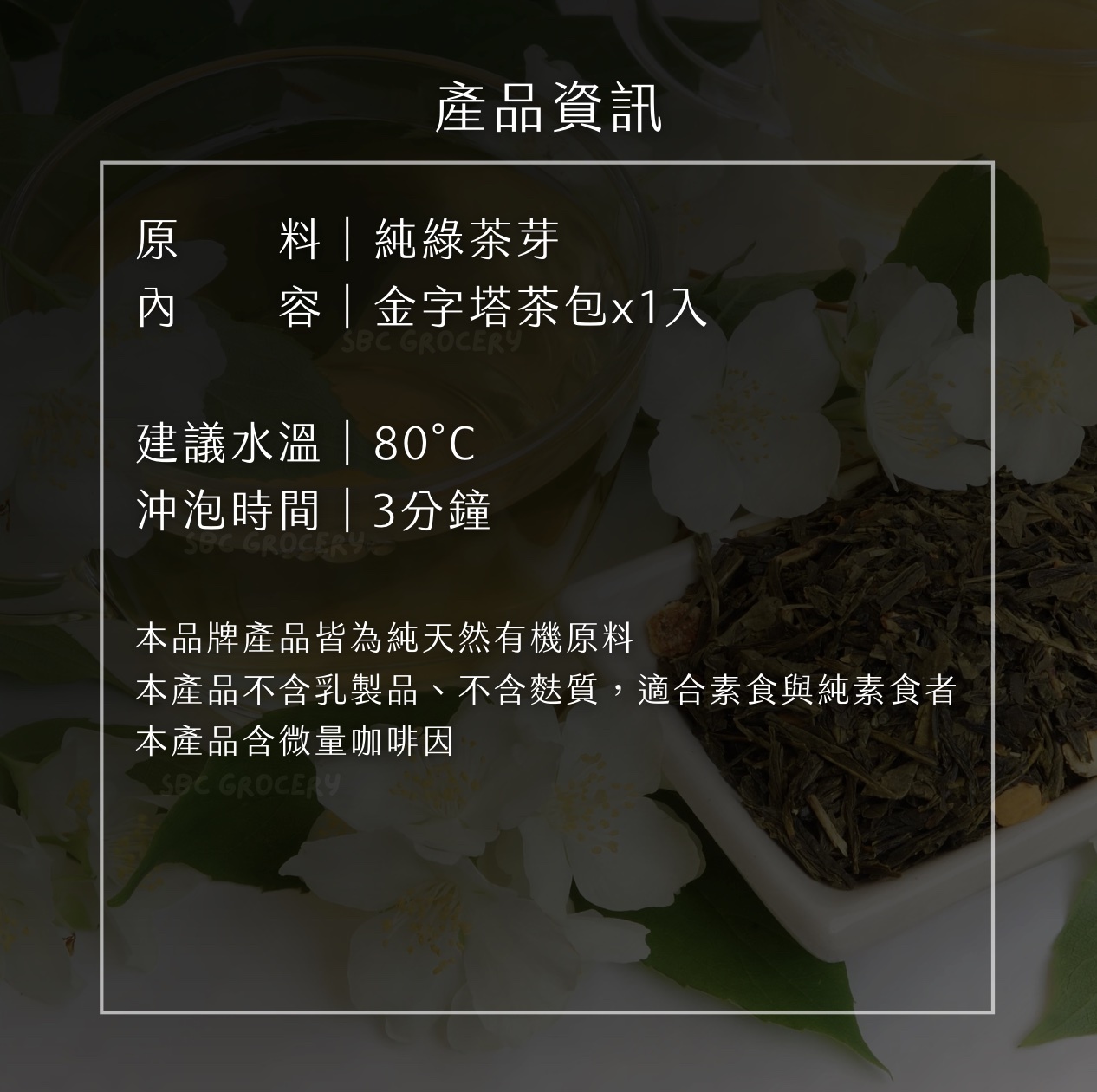 【24H出貨】𝗧𝗲𝗮𝗽𝗶𝗴𝘀 𝗨𝗞 東方茉莉珍珠茶