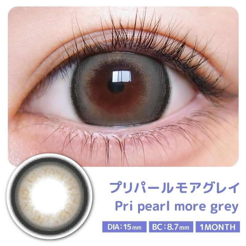 Primore Monthly (Pri Pearl More Grey)(2P)