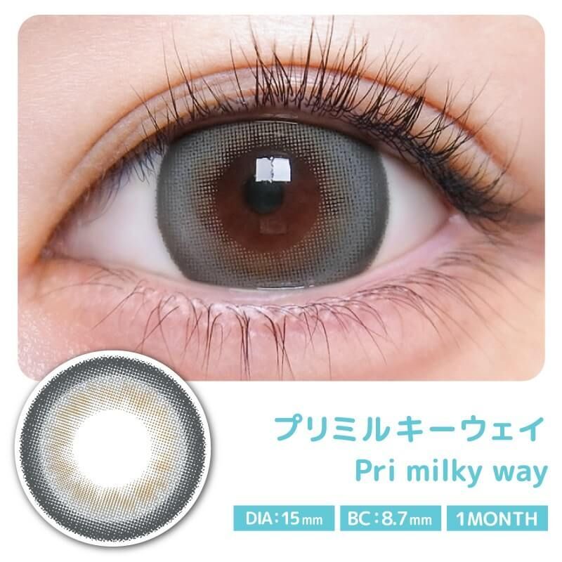 Primore Monthly (Pri Milky Way)(2P)