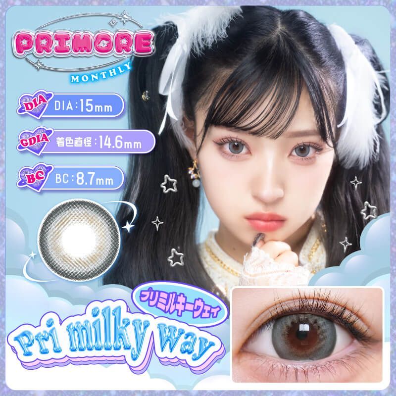 Primore Monthly (Pri Milky Way)(2P)