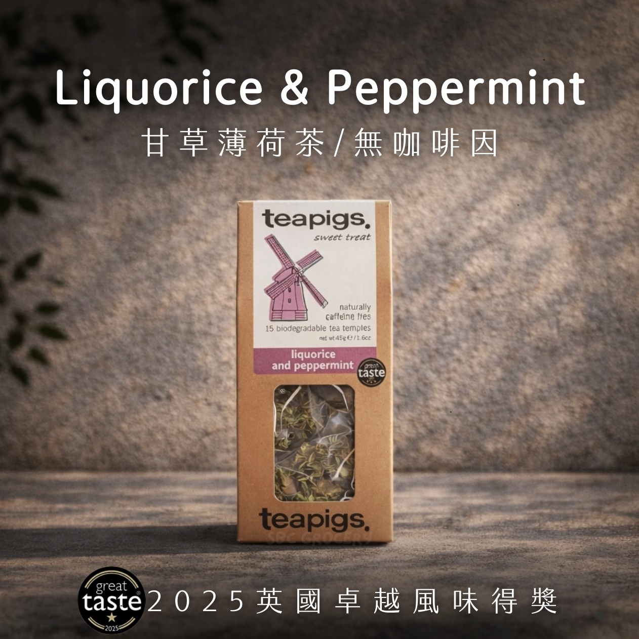 【24H出貨】𝗧𝗲𝗮𝗽𝗶𝗴𝘀 𝗨𝗞 香甜甘草薄荷茶