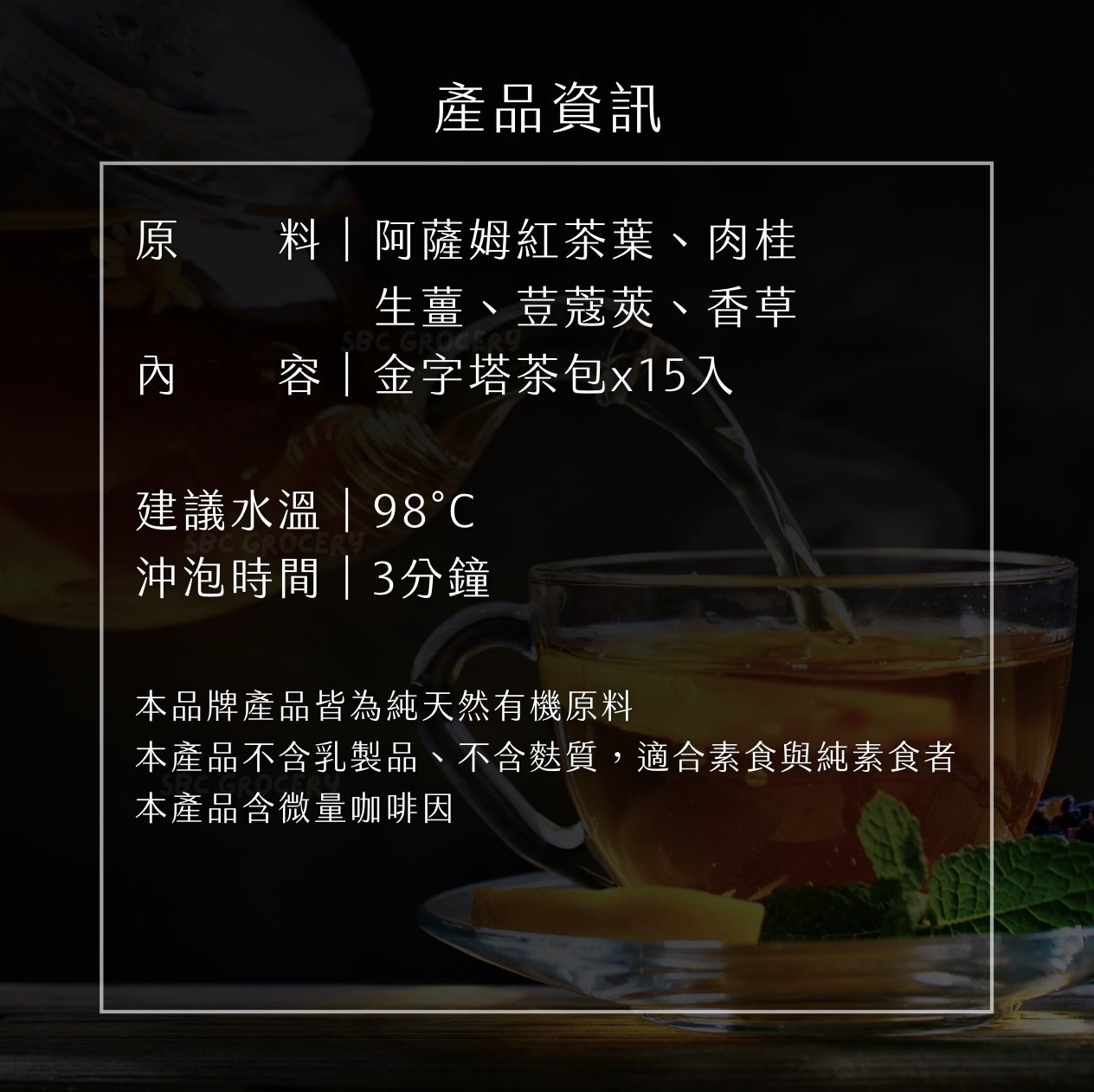 【24H出貨】𝗧𝗲𝗮𝗽𝗶𝗴𝘀 𝗨𝗞 馬拉薩柴茶