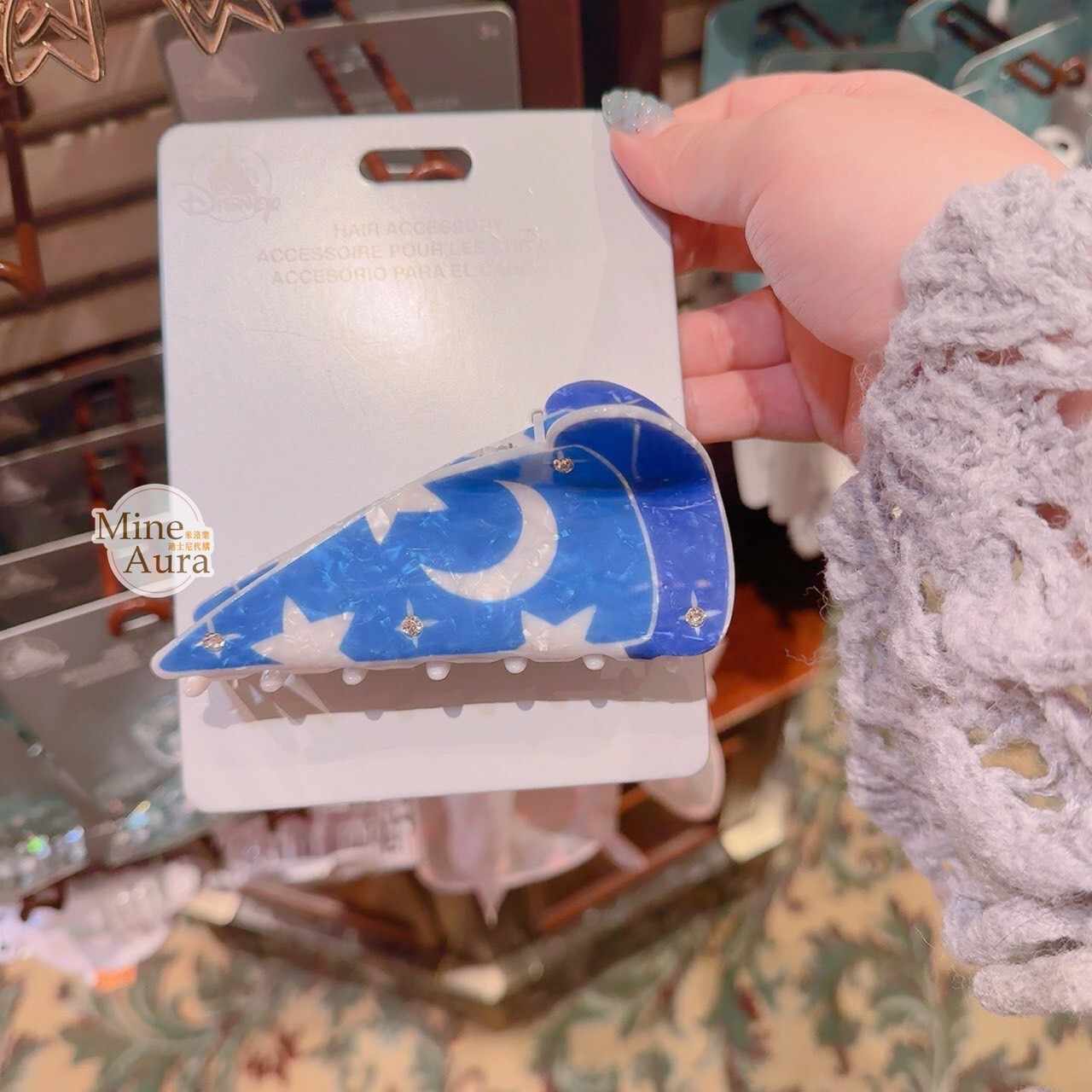米奇 Mickey 魔法師 藍色魔法帽 造型 髮夾 髮抓 鯊魚夾 -香港迪士尼樂園