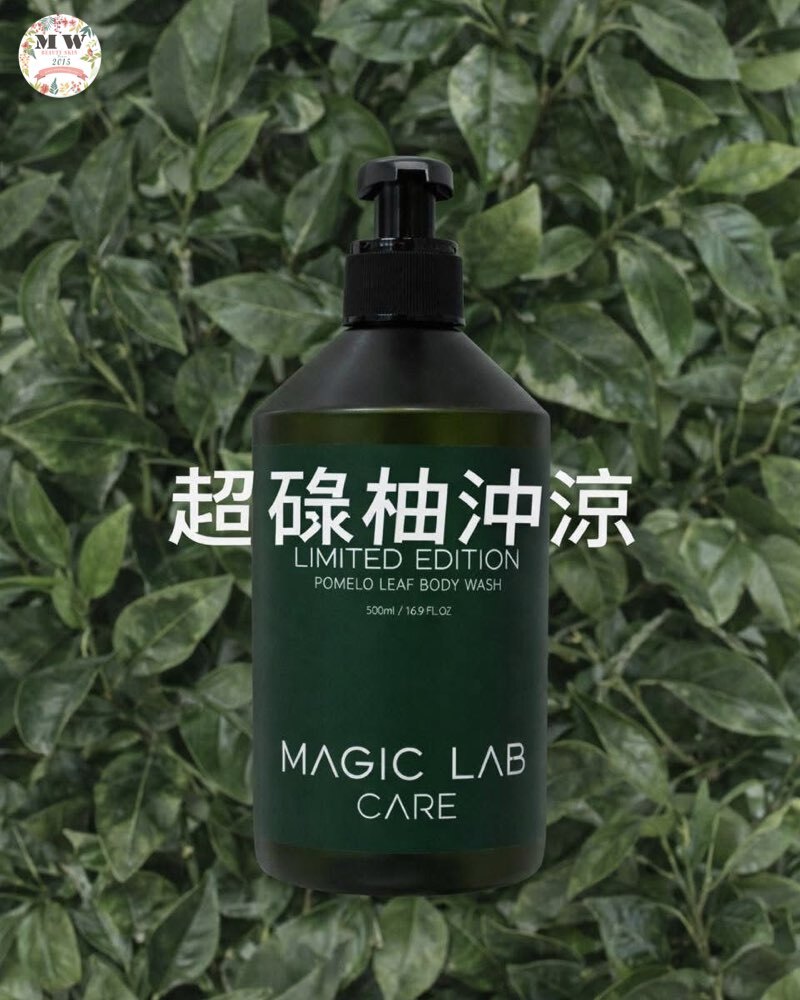 MAGIC LAB 幸福碌柚沐浴露 500ML