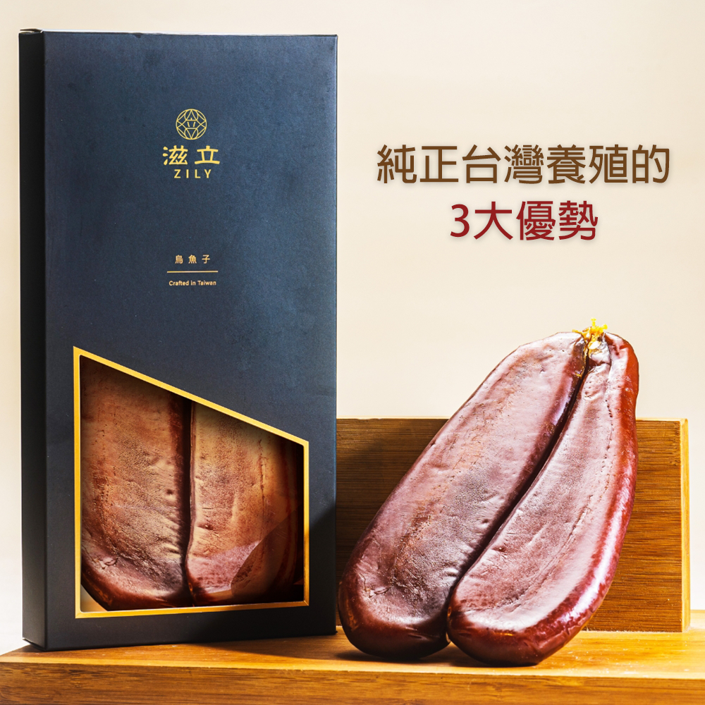 台灣養殖烏魚子的特色與優點