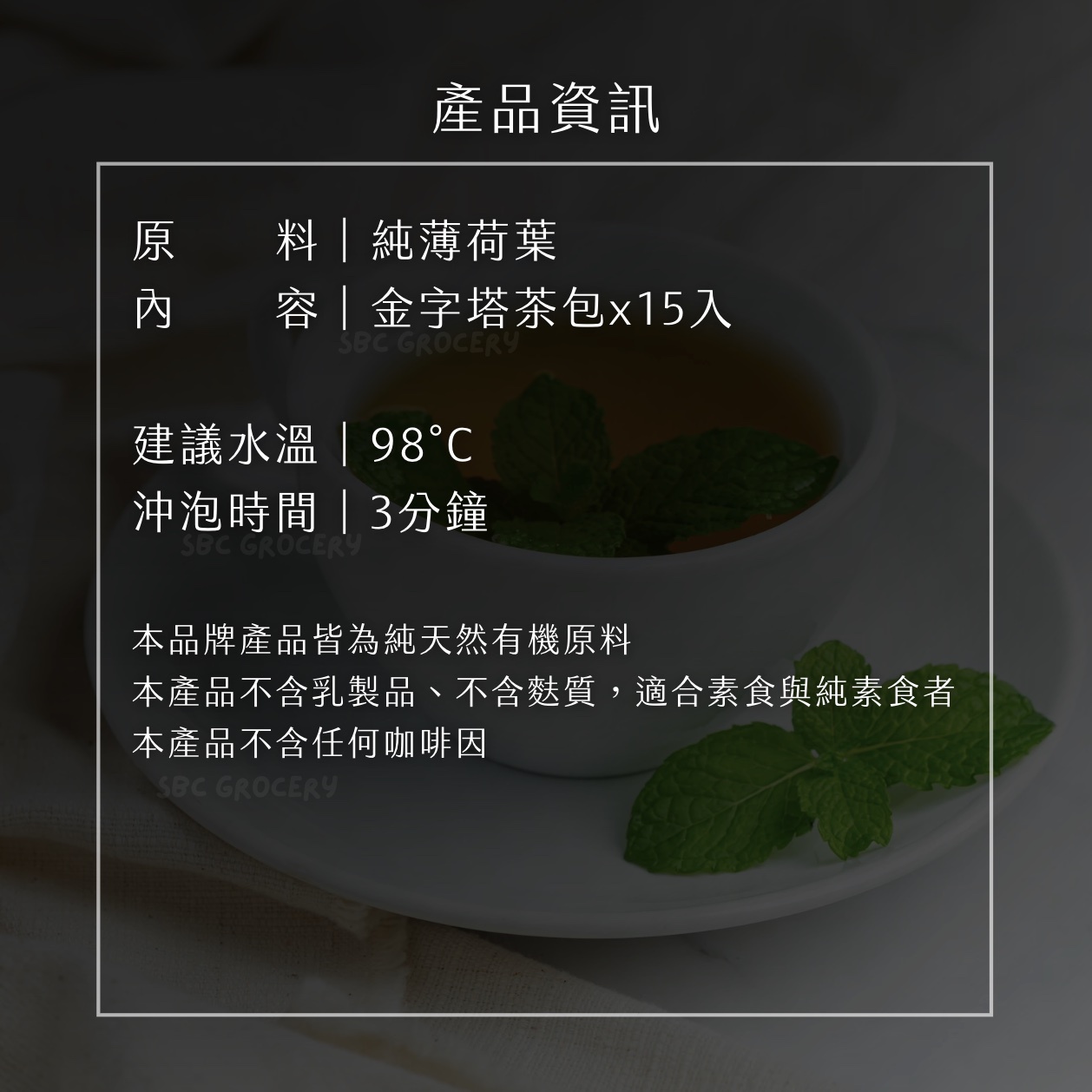 【24H出貨】𝗧𝗲𝗮𝗽𝗶𝗴𝘀 𝗨𝗞 清新薄荷茶