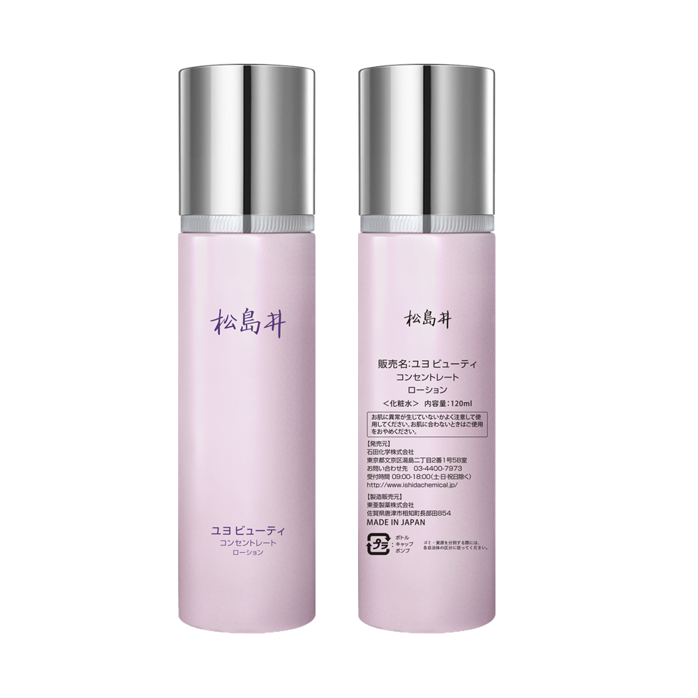 日本松島井优悦臻颜精粹水120ml