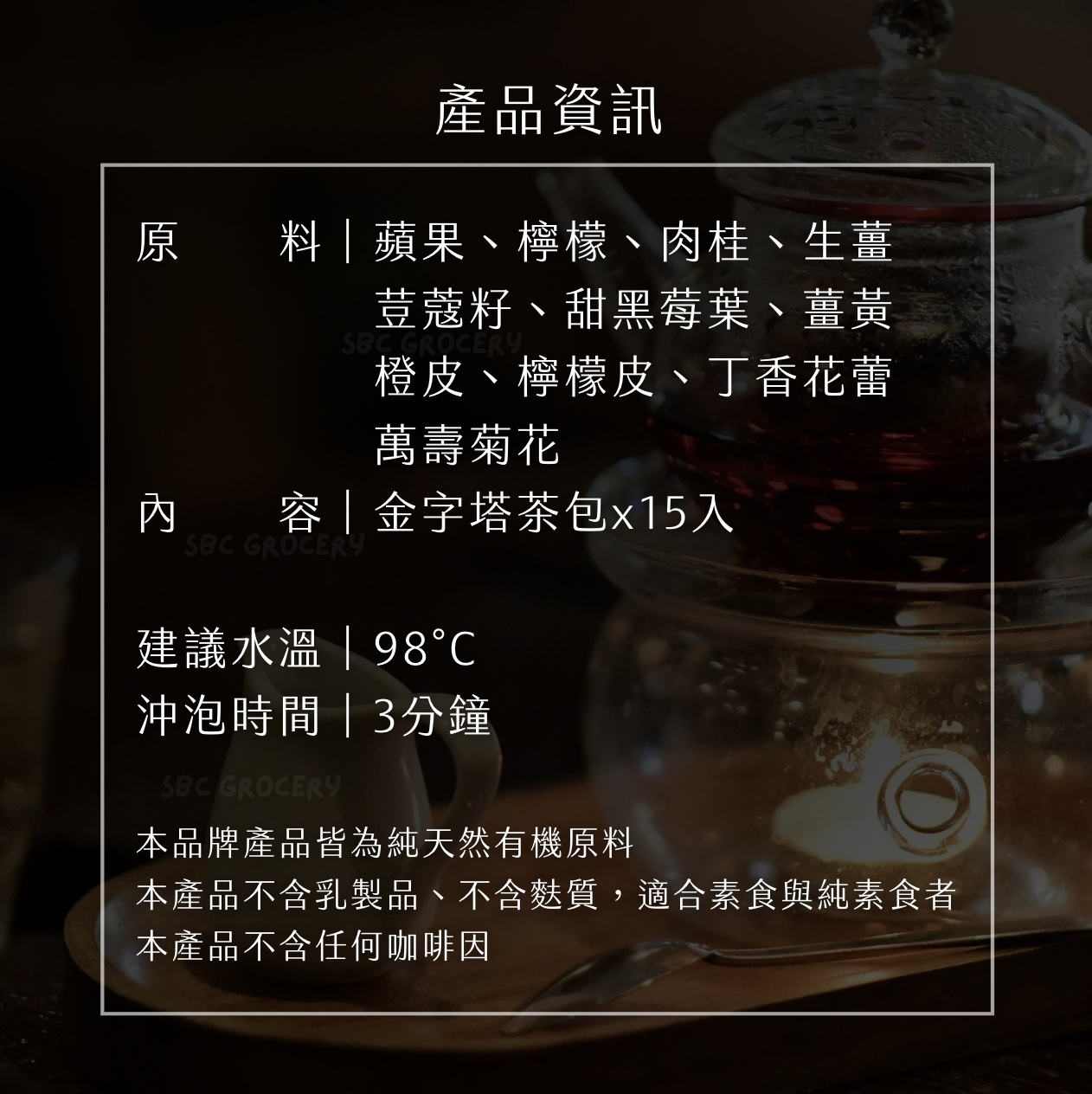 【24H出貨】𝗧𝗲𝗮𝗽𝗶𝗴𝘀 𝗨𝗞 快樂能量茶