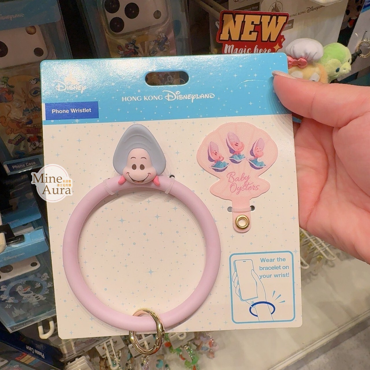 牡蠣寶寶 大頭造型 手機 手環  (無手機殼) 愛麗絲夢遊仙境 Alice in Wonderland -香港迪士尼樂園