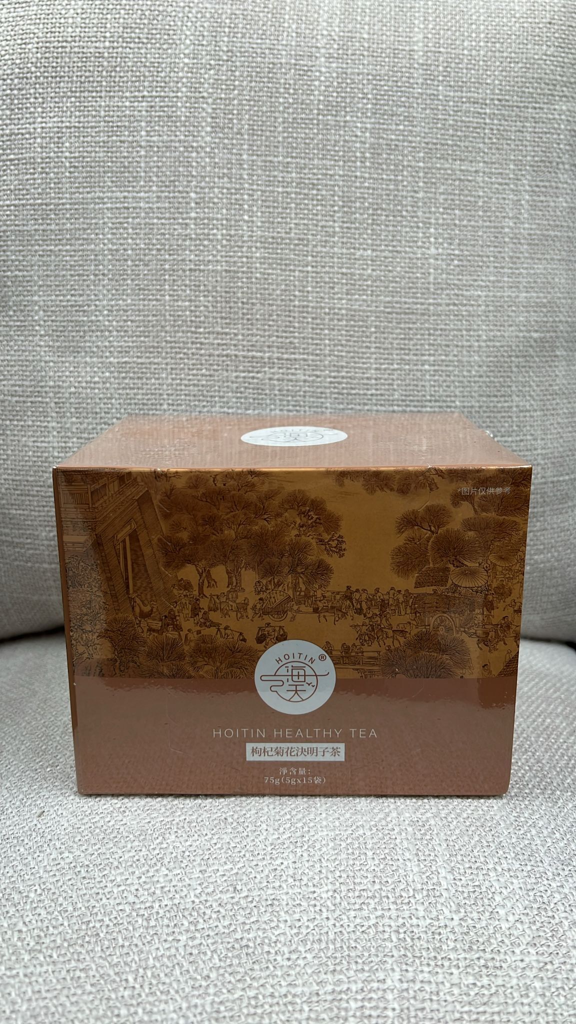 0126FC08-佛慈制藥FC-[枸杞菊花決明子茶5gx15袋]B1, [紅豆薏米茨實茶10gx15袋]B2, [羅漢果雙花茶6gx15袋]B3, [冬瓜荷葉山楂茶8gX15袋]B4, [五指毛桃茯苓茶12gx12袋]B5 (兩盒$128, 可混搭)