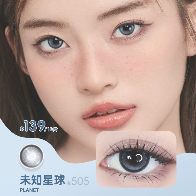 Lemonade #505 未知星球 | 日拋 | 10片