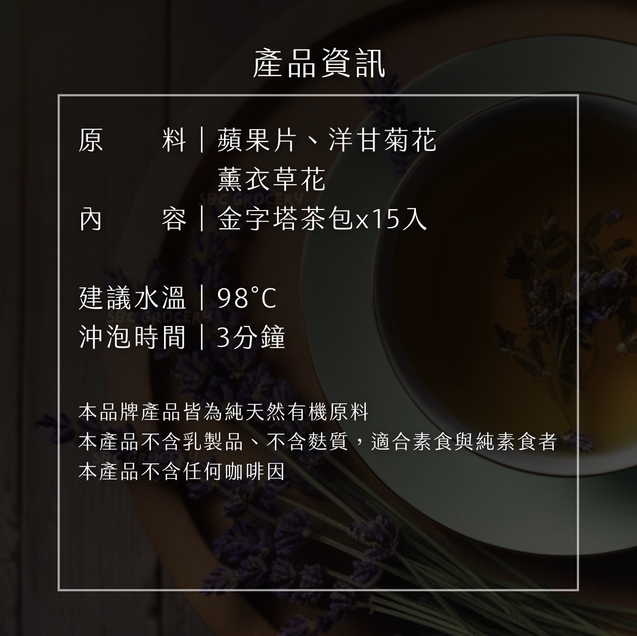【24H出貨】𝗧𝗲𝗮𝗽𝗶𝗴𝘀 𝗨𝗞 安神好眠茶