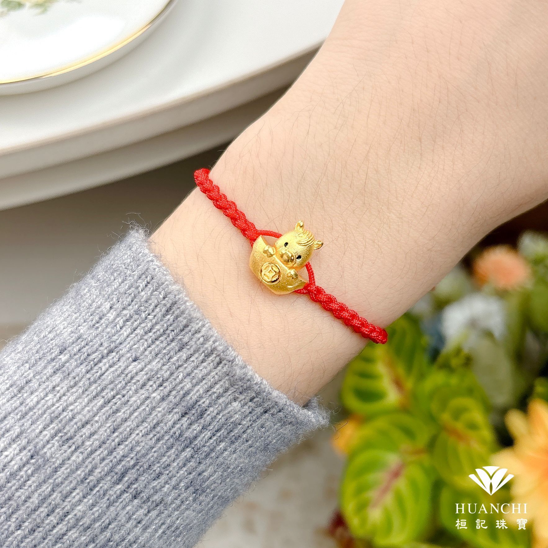 旺財馬 編織金手鍊
