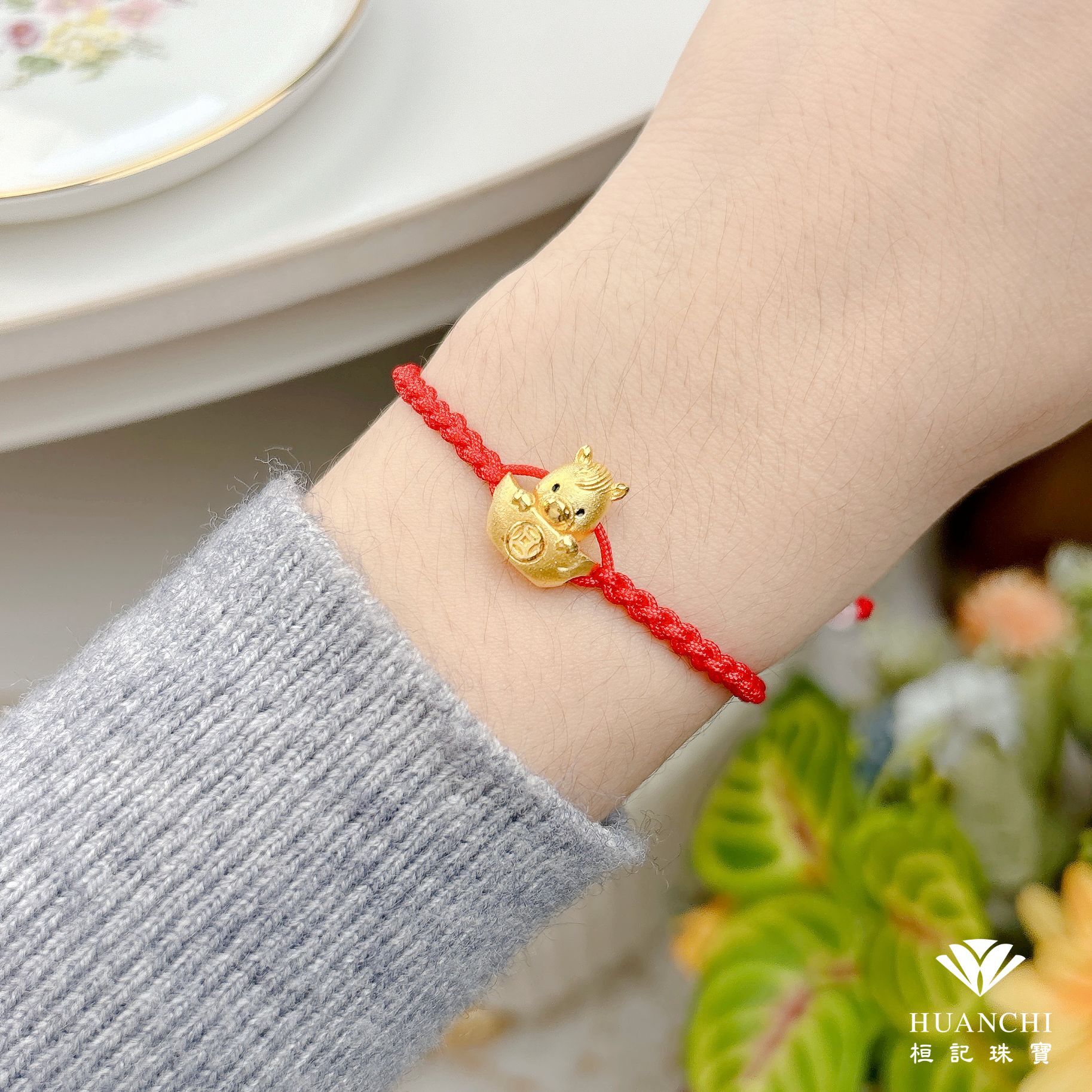 旺財馬 編織金手鍊