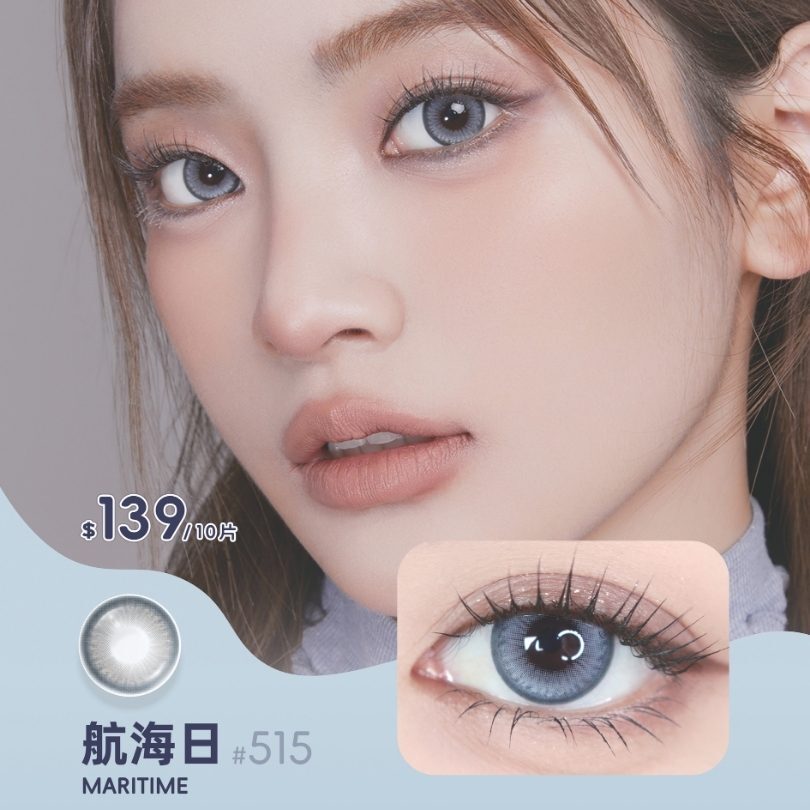 Lemonade #515 航海日 | 日拋 | 10片