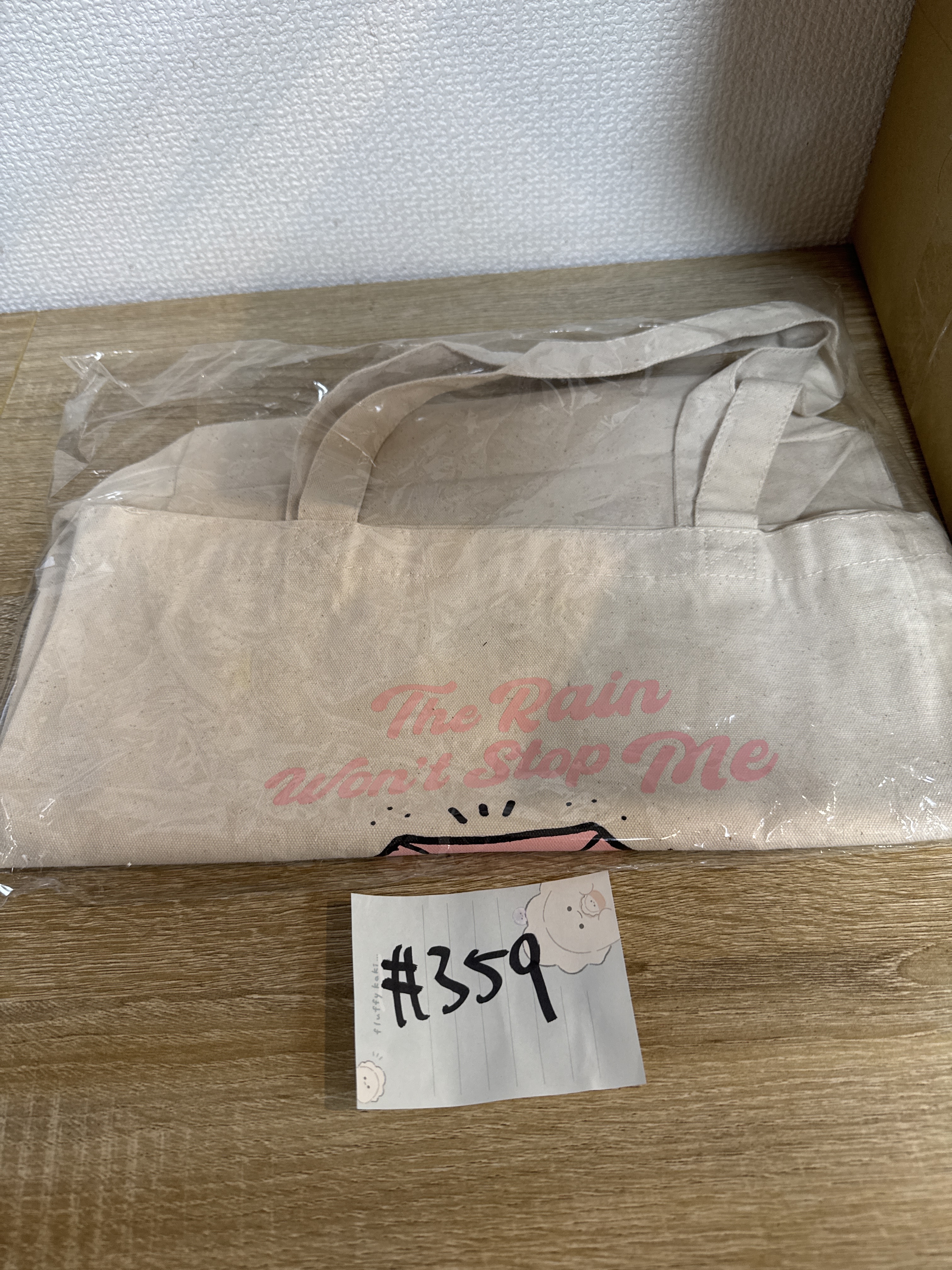 CHIIKAWA  小可愛  環保袋#359