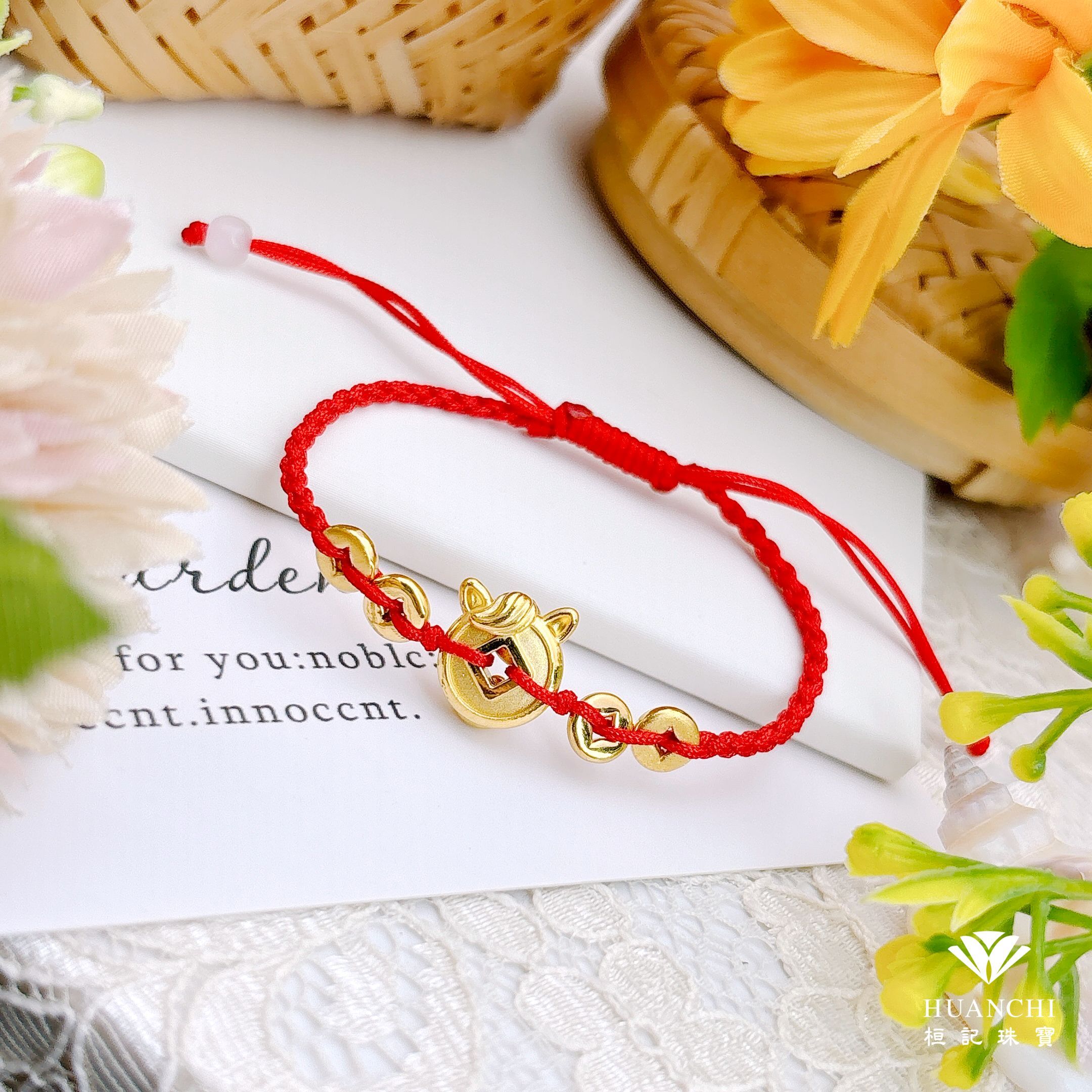 五錢馬上來(孩童) 編織金手鍊