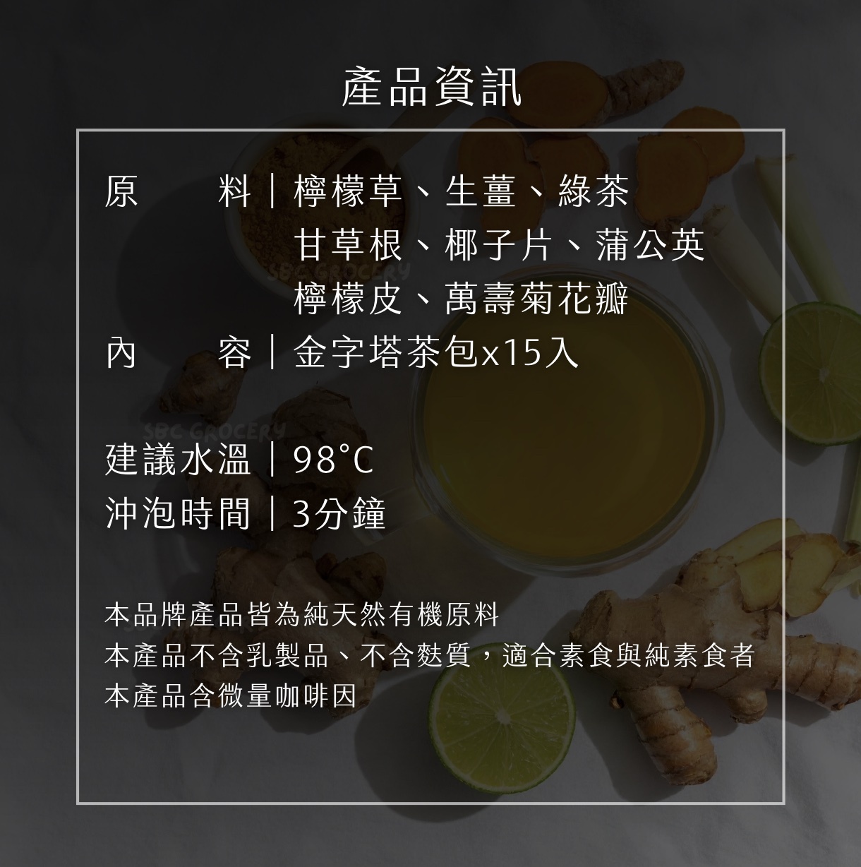 【24H出貨】𝗧𝗲𝗮𝗽𝗶𝗴𝘀 𝗨𝗞 去濕排毒茶
