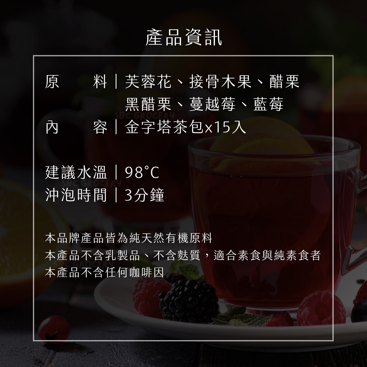 【24H出貨】𝗧𝗲𝗮𝗽𝗶𝗴𝘀 𝗨𝗞 超級水果茶