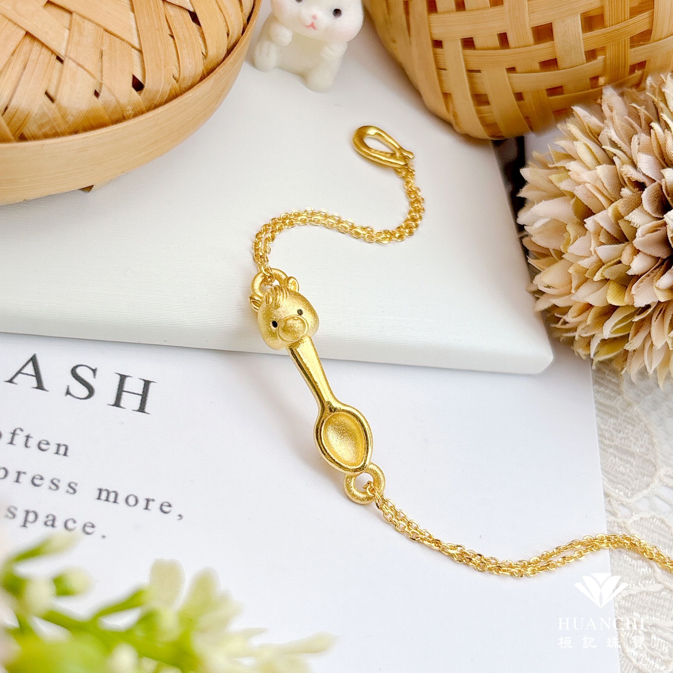 金湯匙馬寶貝 黃金手鍊/編織金手鍊