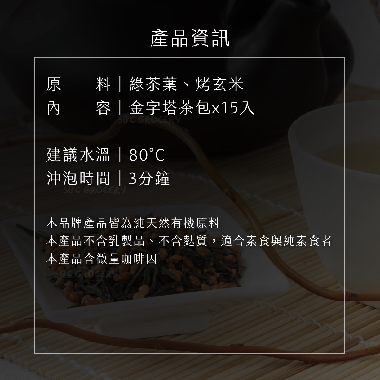 【24H出貨】𝗧𝗲𝗮𝗽𝗶𝗴𝘀 𝗨𝗞 日本玄米茶