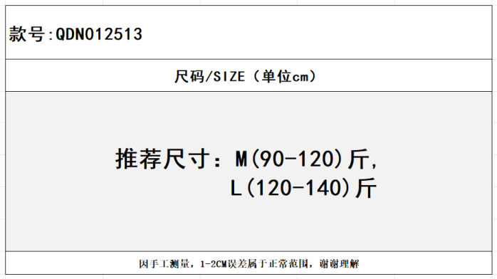 SZ260126-K194-QDN012513-黑色