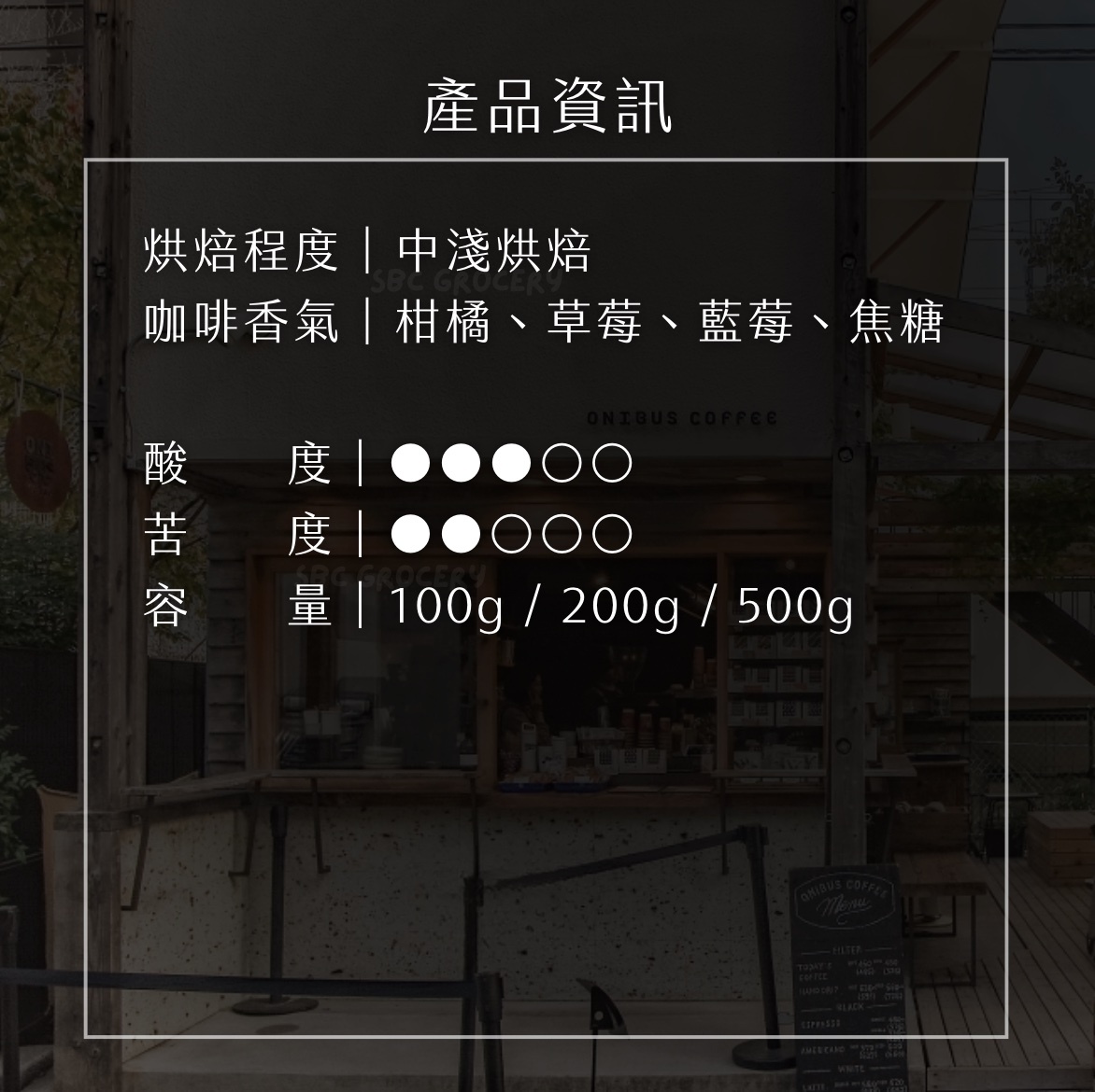 【即將抵台】日本𝗢𝗻𝗶𝗯𝘂𝘀 Step Blend
