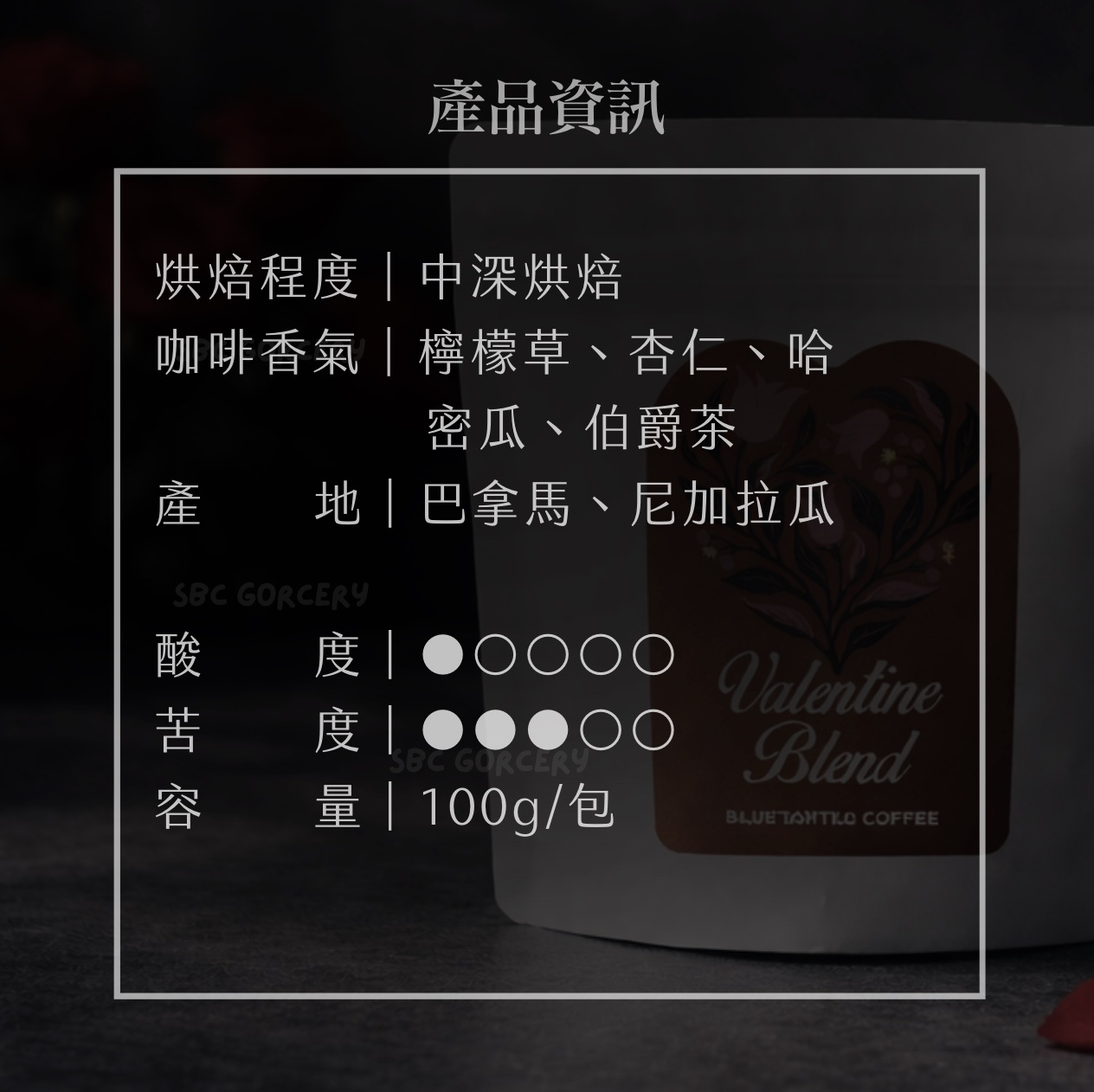 【24H出貨】日本猿田彥 2026情人節限定配方