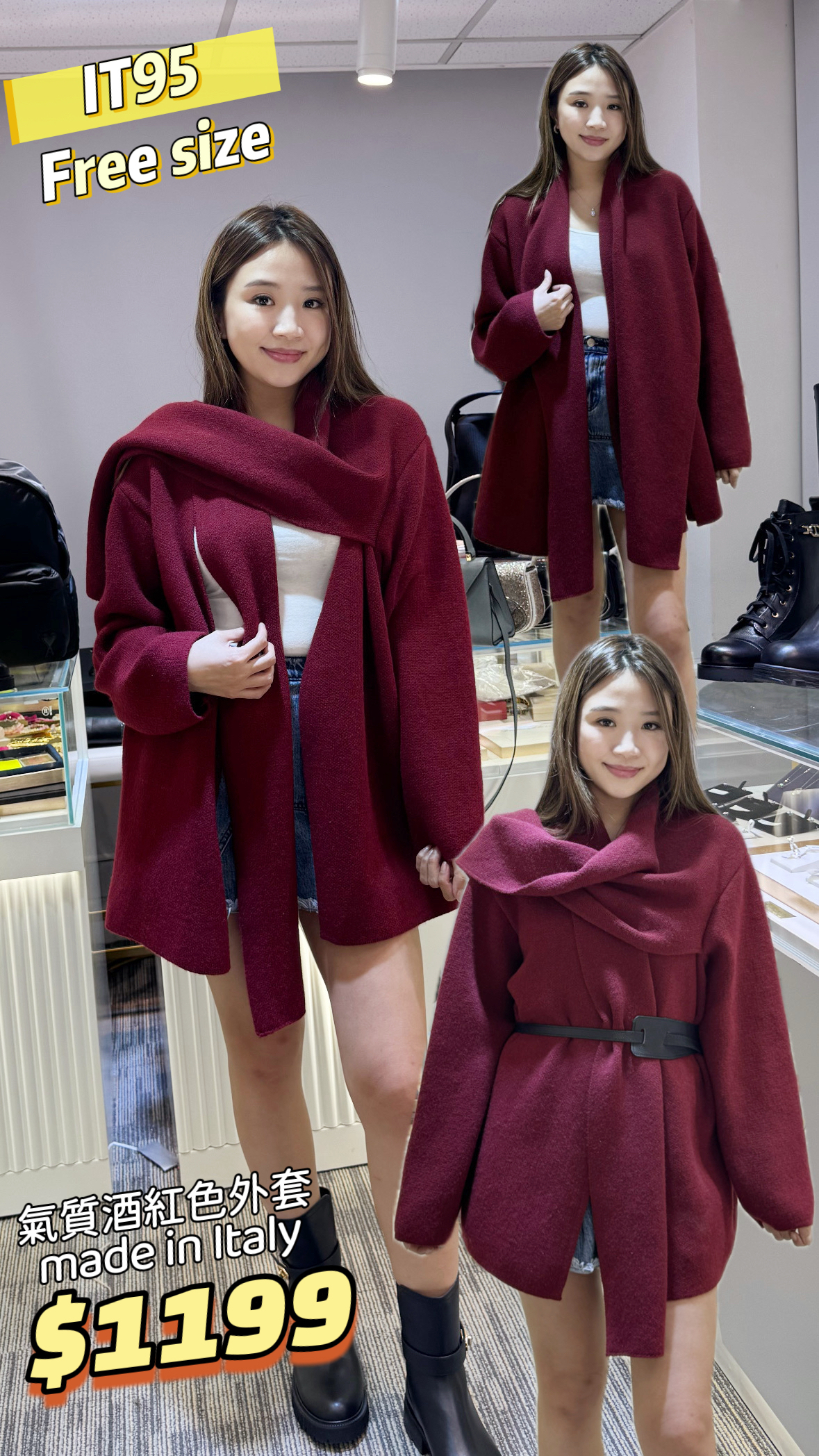 IT95 -T 年後發貨