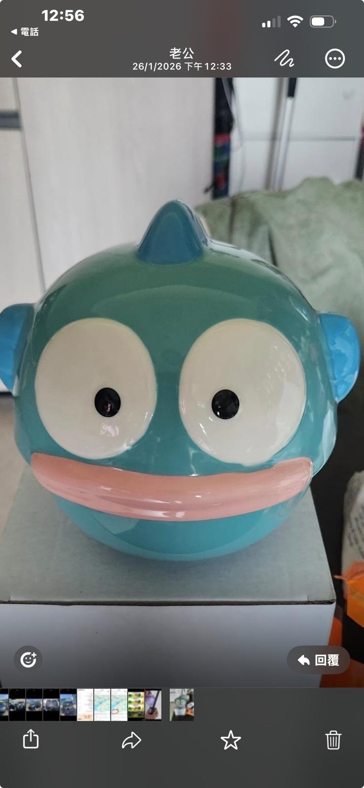 水怪陶瓷湯碗