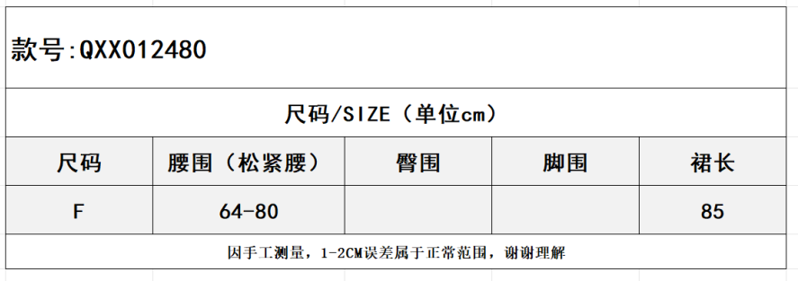 SZ260126-K127-QXX012480-粉色