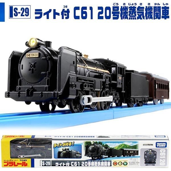 Takara Tomy Plarail 火車系列 S29 C61-20 蒸氣火車頭（附車頭燈）
