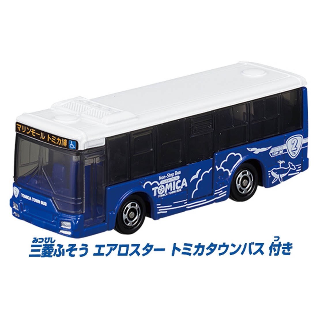Takara Tomy Tomica Town 配件 公共巴士站牌套裝（附1架Tomica車）