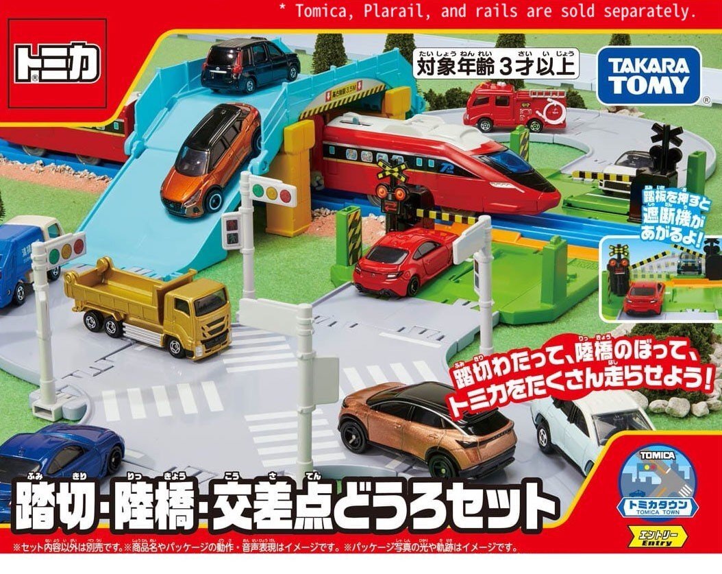 Takara Tomy Tomica Town 平交道立體交叉路口組 Crossing Rail Overpass Set