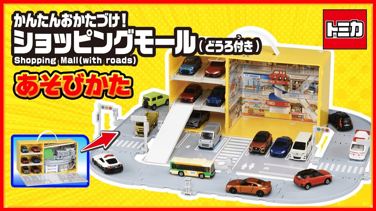 Takara Tomy Tomica World 購物商場連道路情景套裝（不連車）