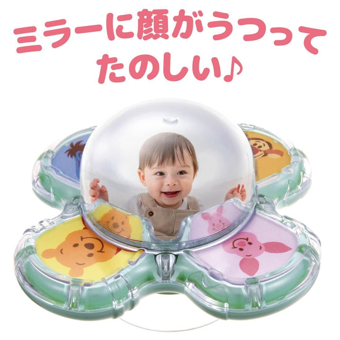 Takara Tomy 迪士尼嬰幼兒玩具 旋轉圓頂鏡面陀螺 小熊維尼