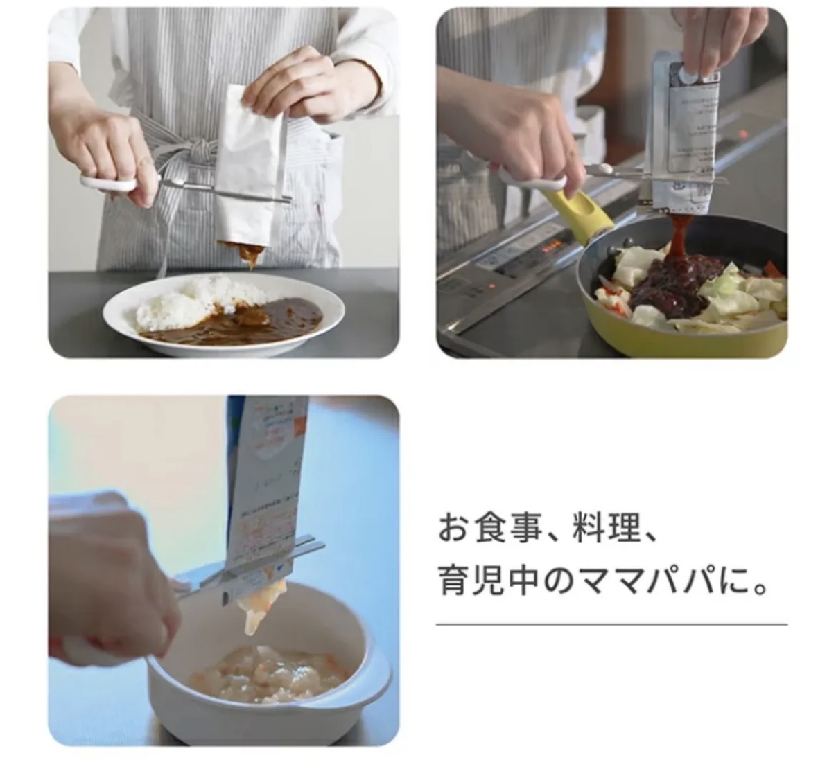 【人氣產品】JP JP 多用途夾剪擠剪刀 白 0967 TK260126