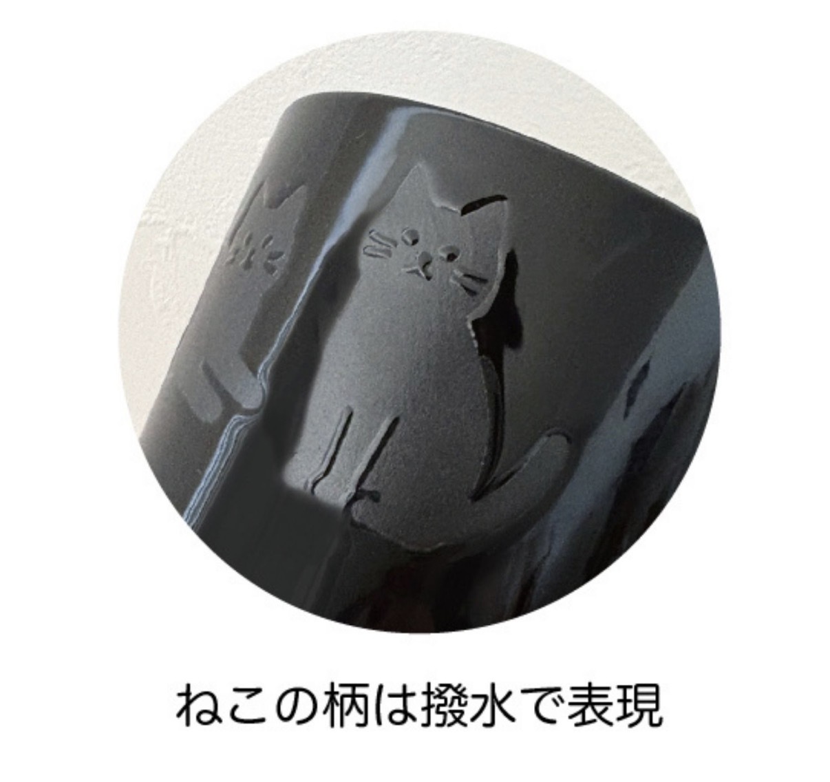 JP 黑貓密集式陶瓷杯 2692 TK260126