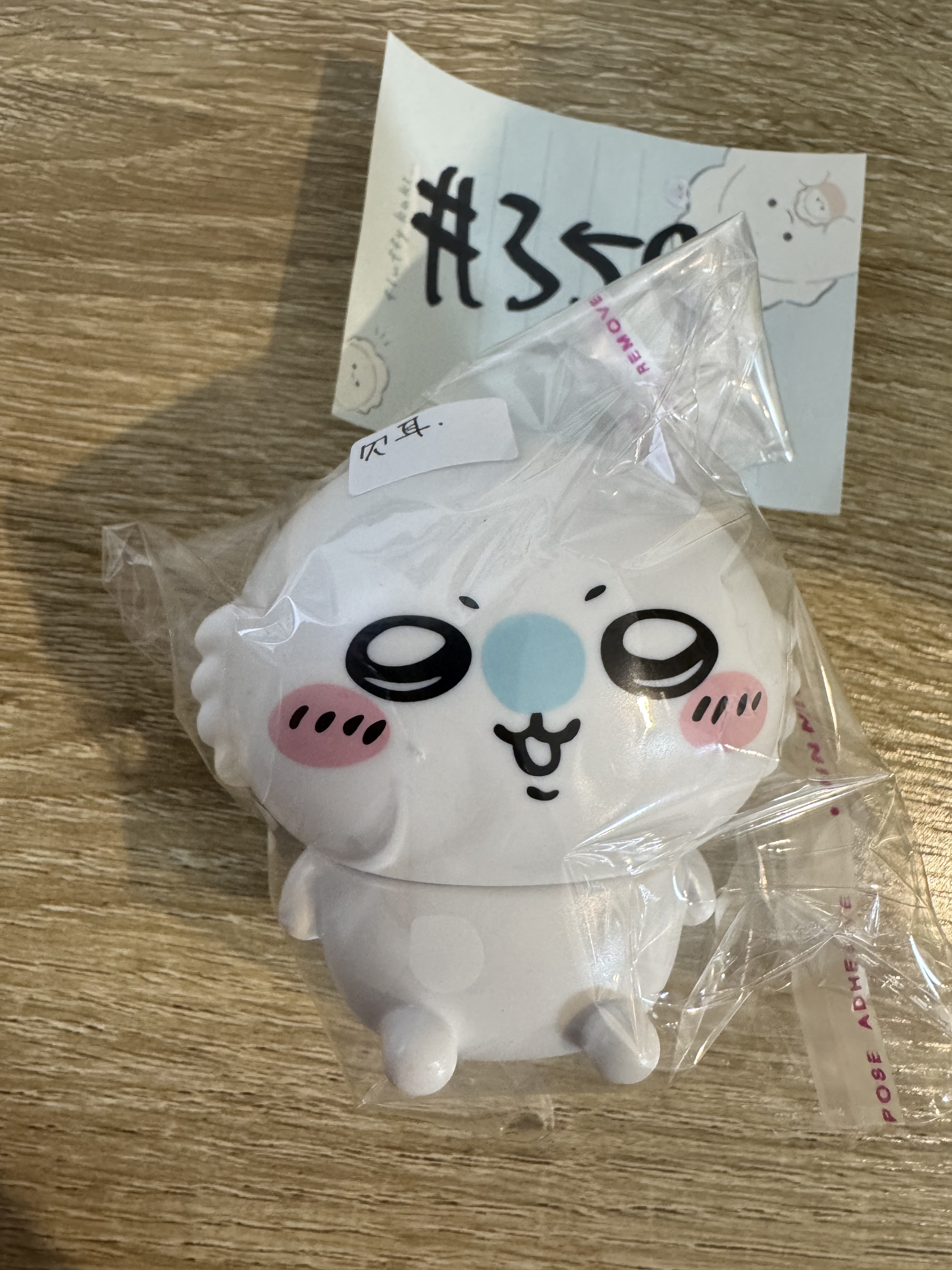 CHIIKAWA 飛鼠 FIGURE 欠耳#359