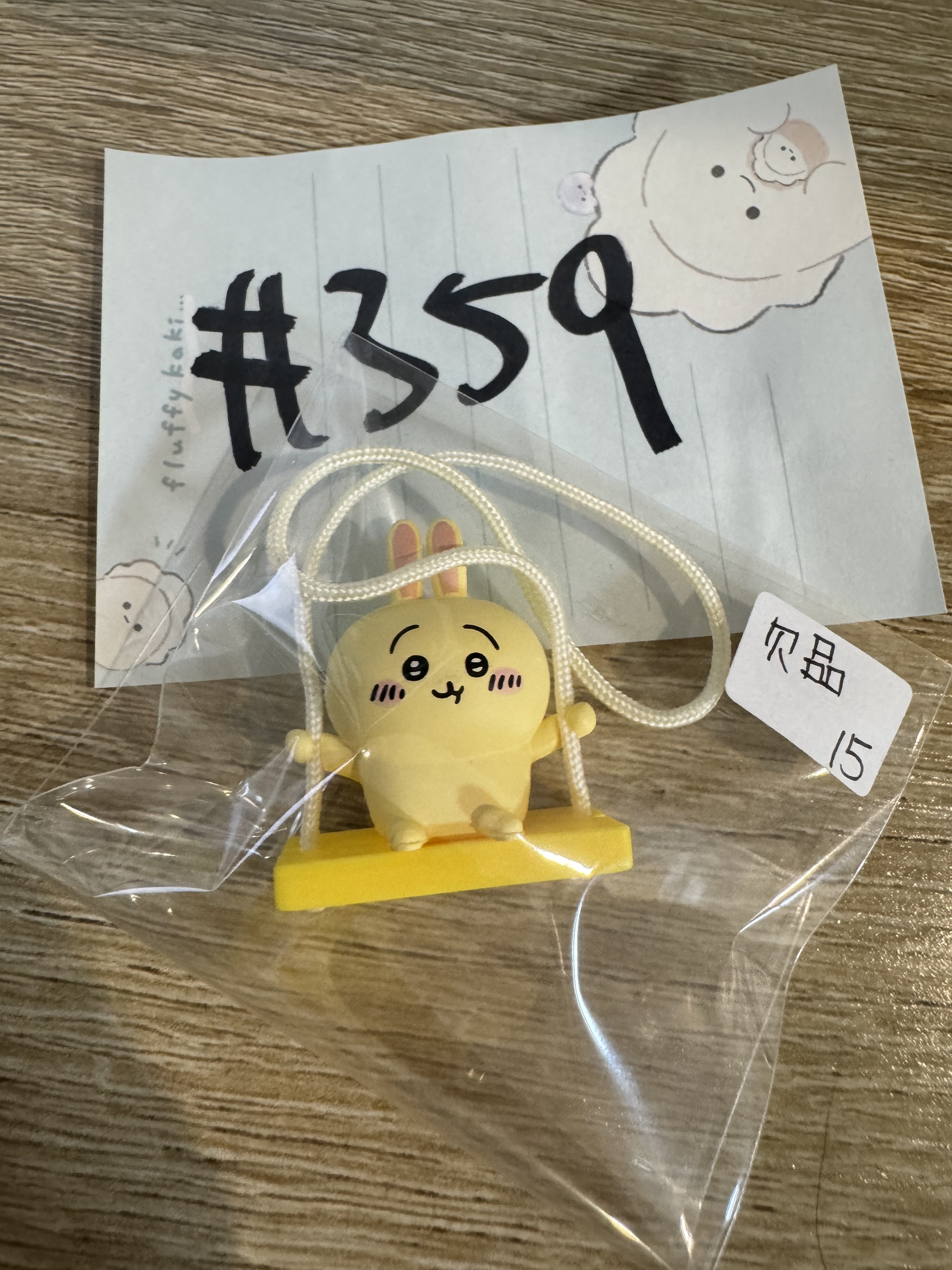 CHIIKAWA  兔兔  FIGURE 欠品#359