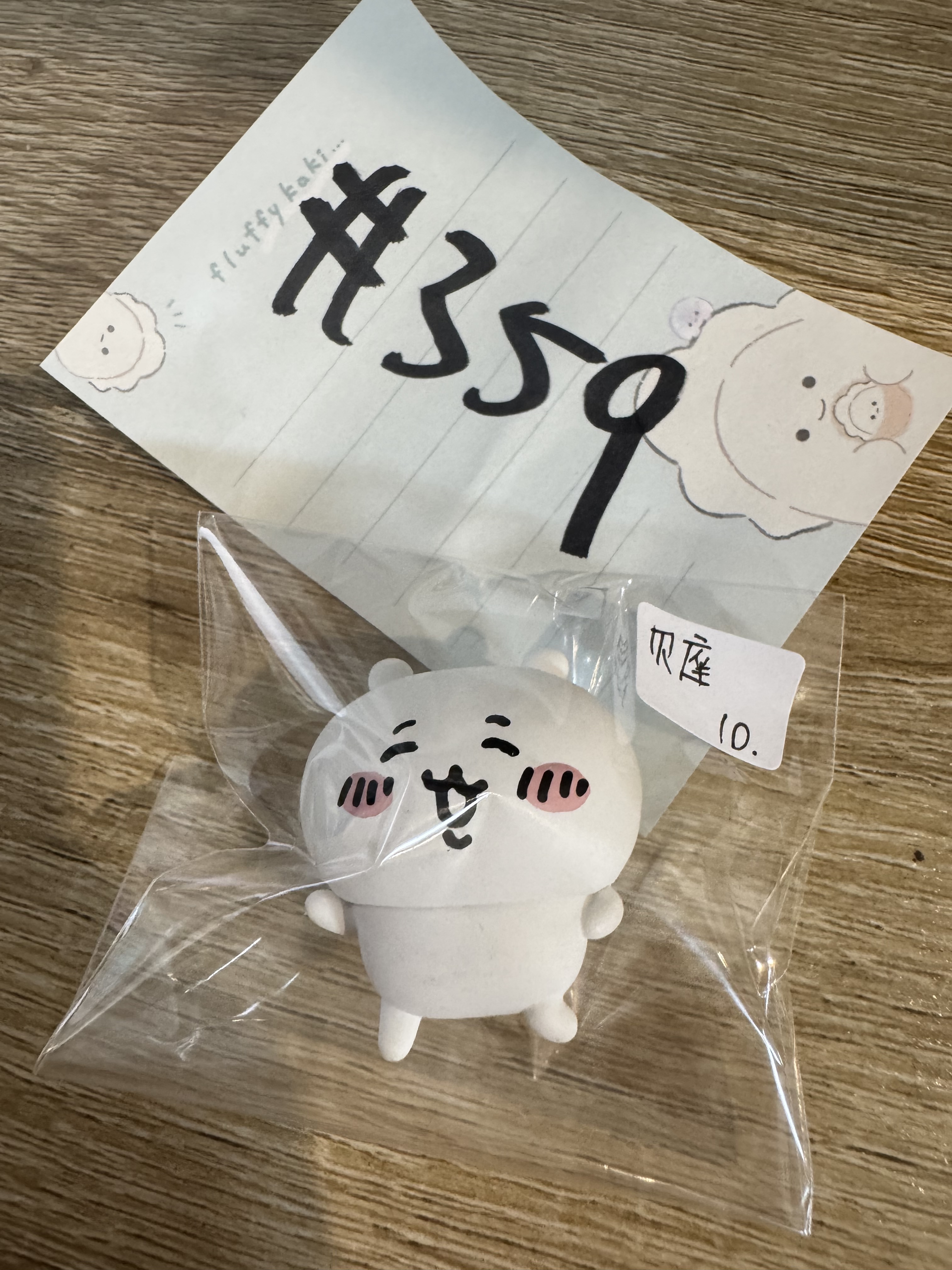 CHIIKAWA  小可愛  FIGURE 欠座#359