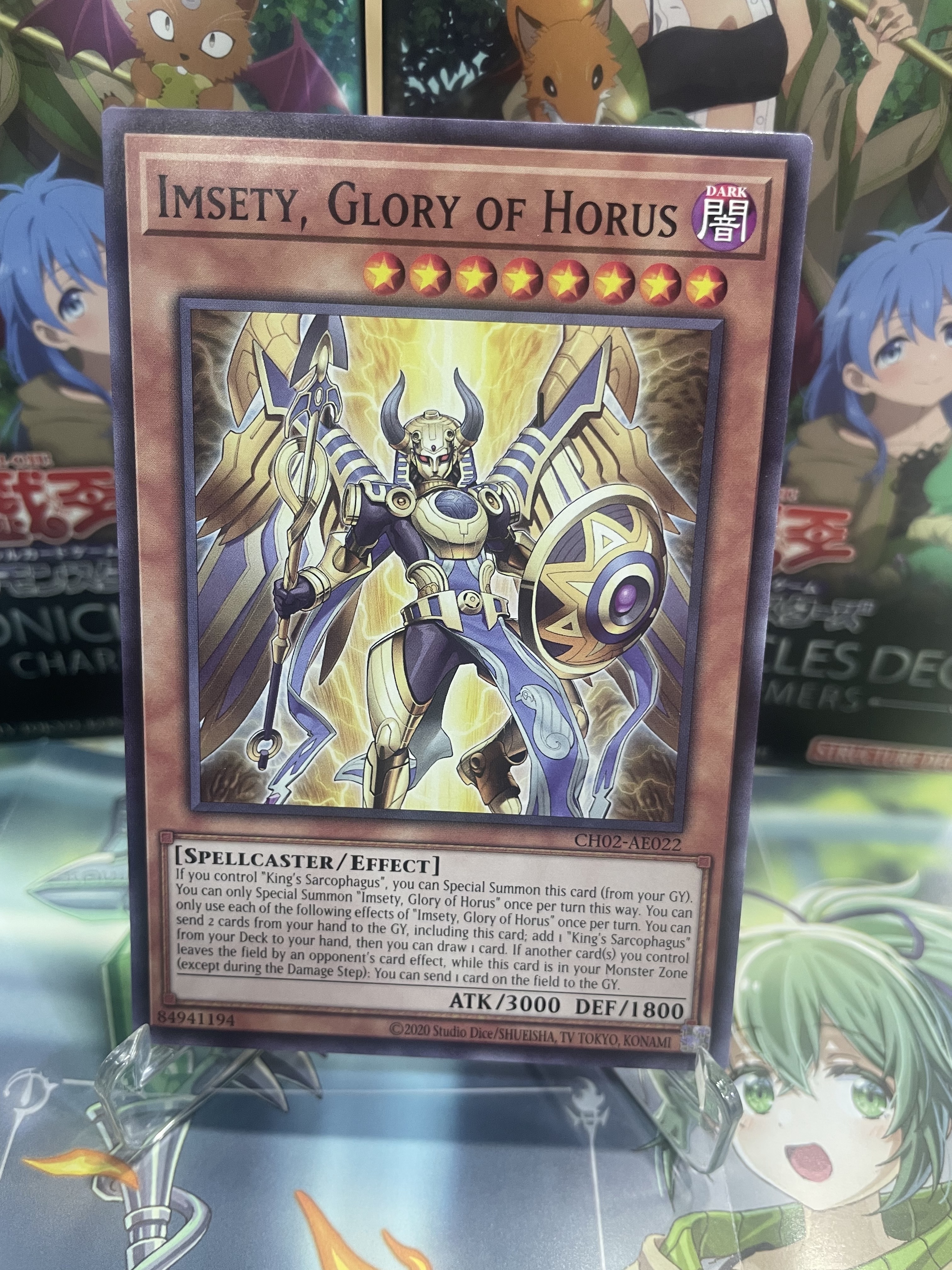 CH02-AE022 Imsety, Glory of Horus(荷魯斯的榮光 伊姆塞特)