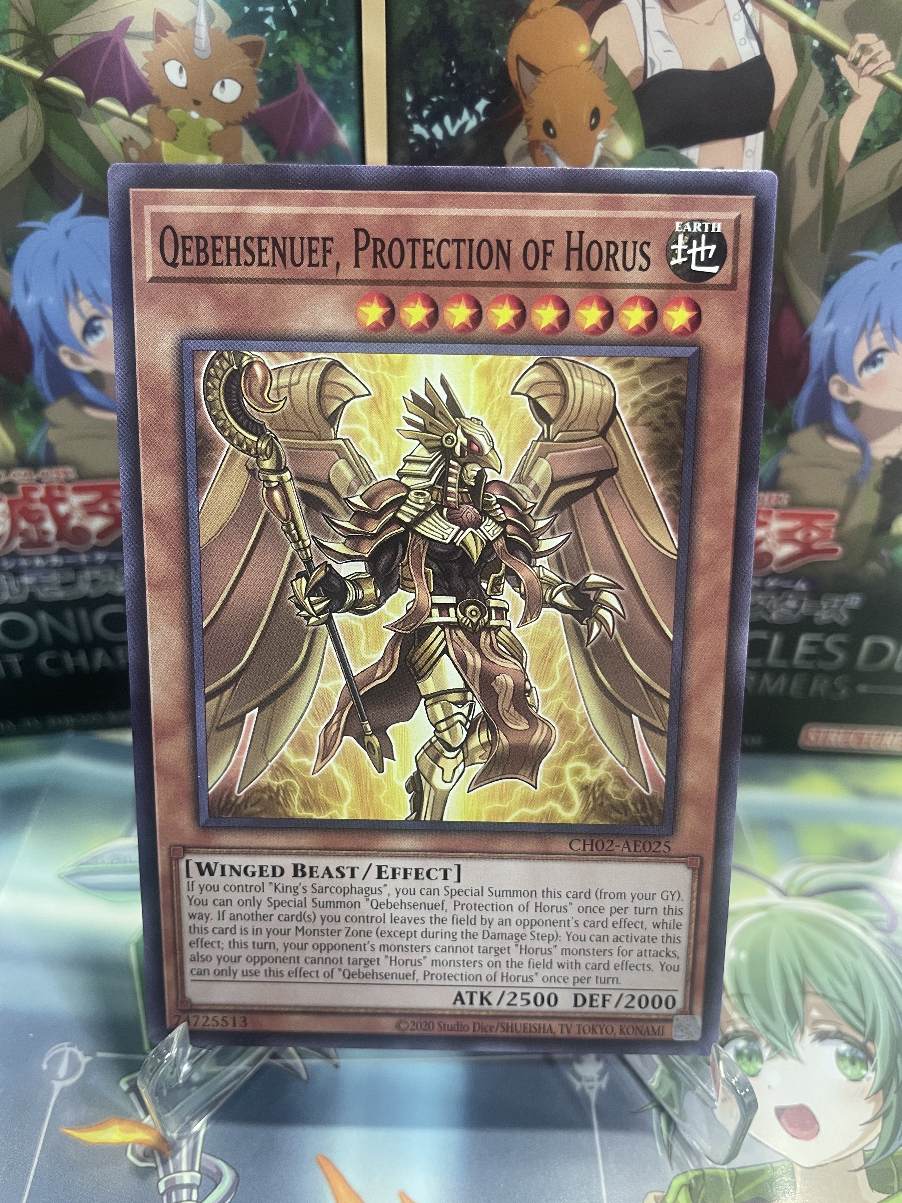 CH02-AE025 Qebehsenuef, Protection of Horus(荷魯斯的加護 凱布山納夫)