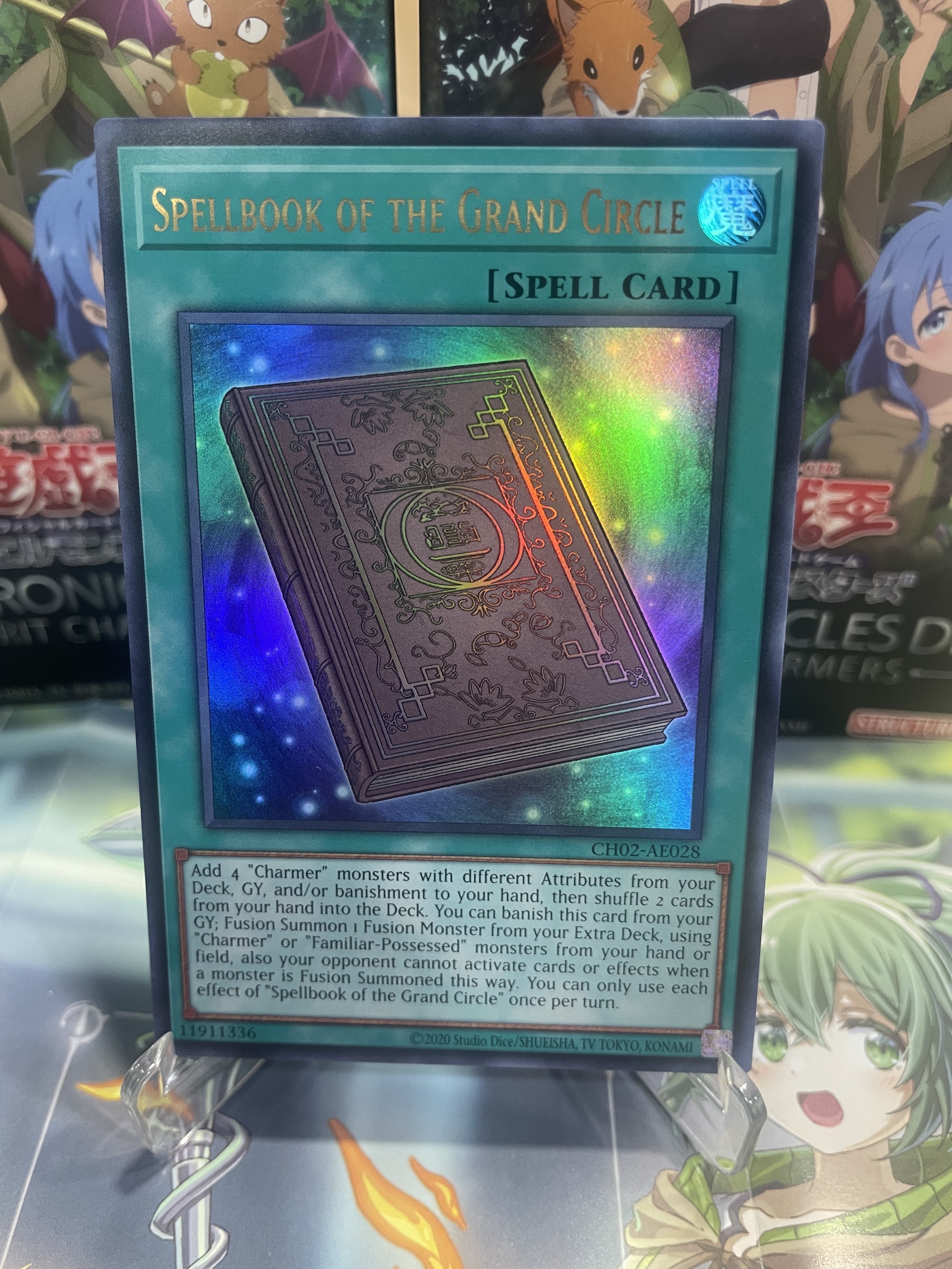 CH02-AE028 (UR)Spellbook of the Grand Circle(大輪的魔導書)