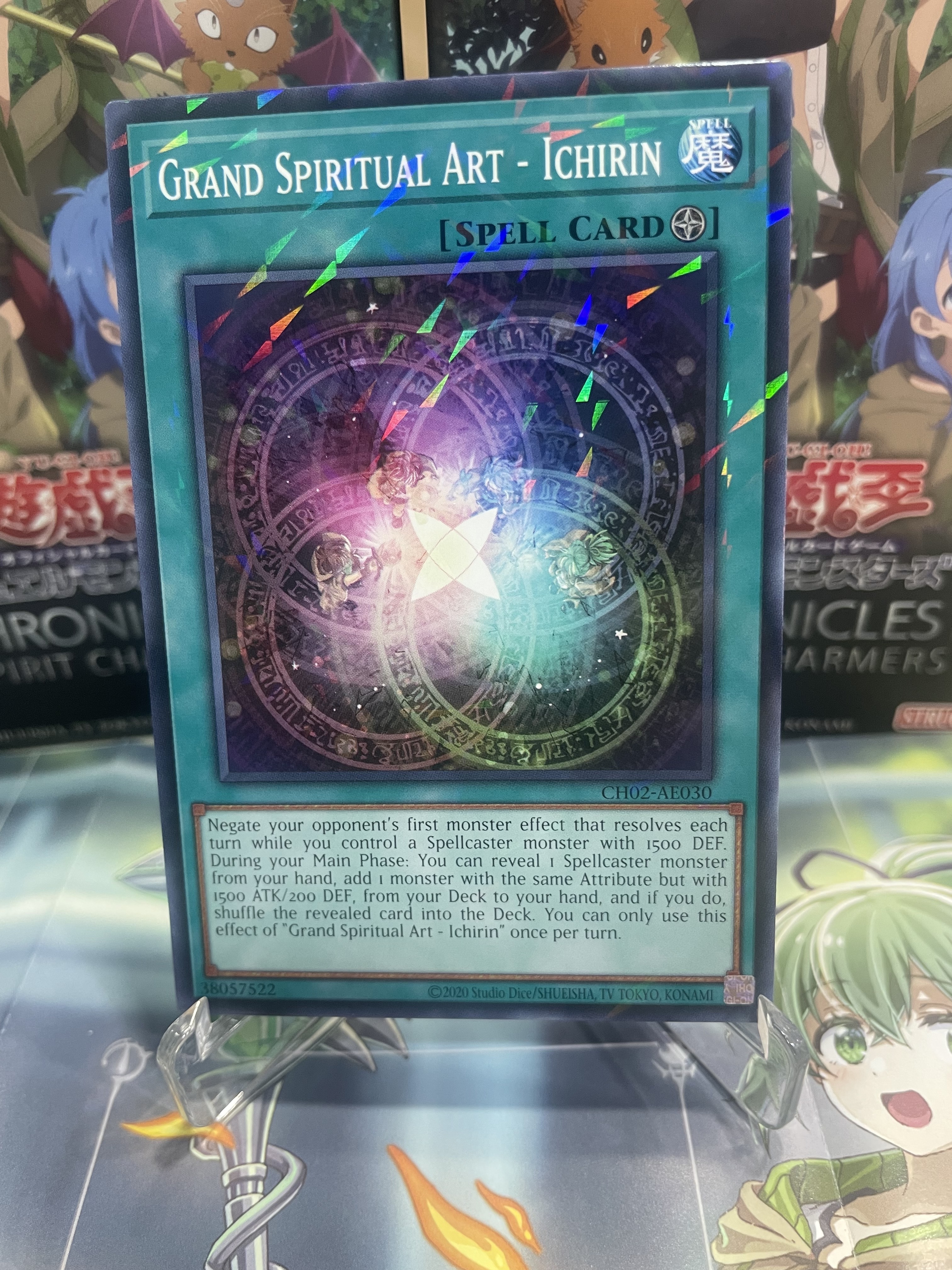 CH02-AE030 Grand Spiritual Art - Ichirin(大靈術－「一輪」)