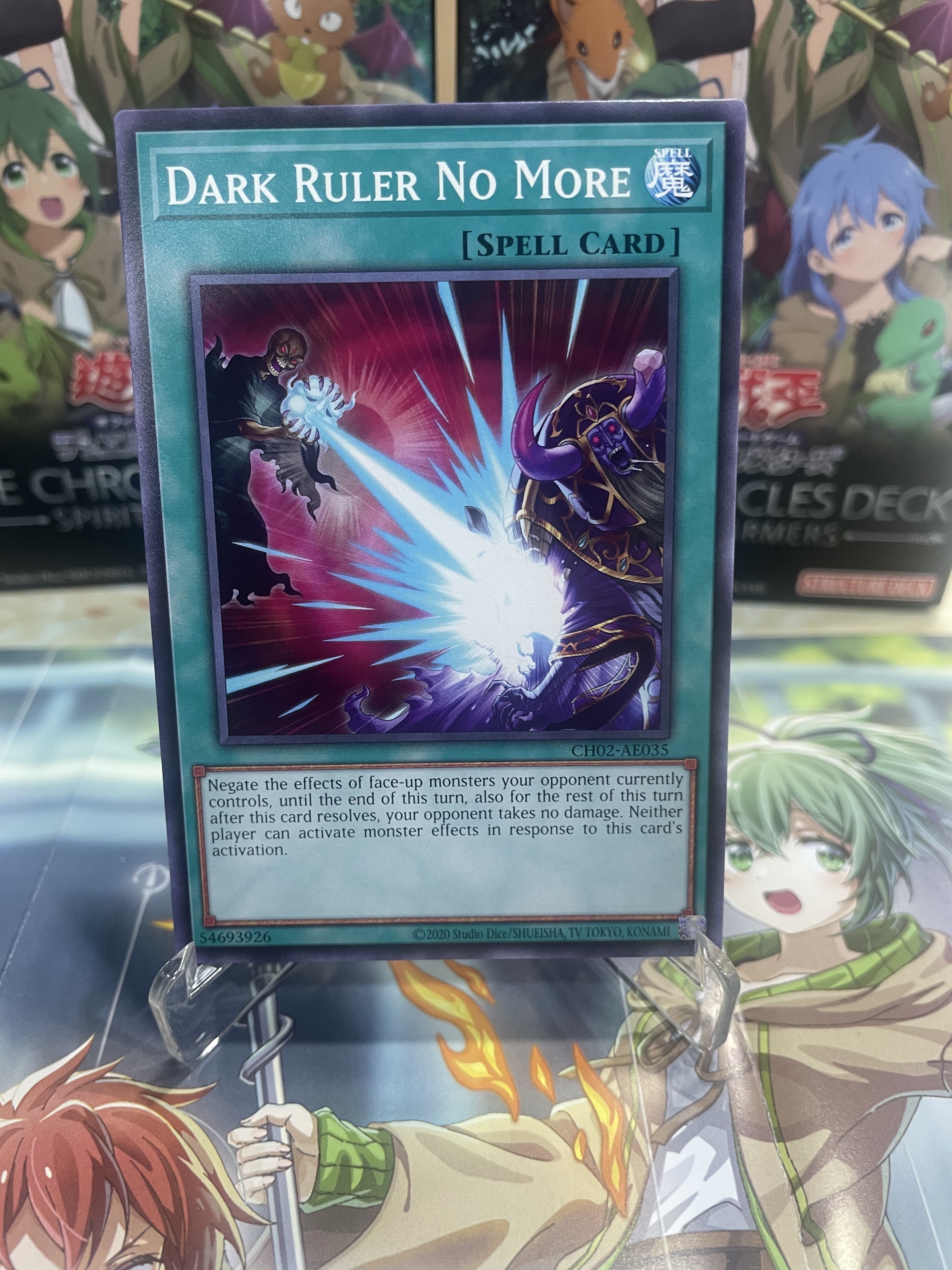 CH02-AE035 Dark Ruler No More(冥王結界波)